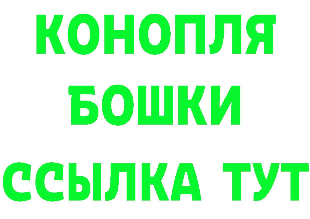 Кетамин ketamine зеркало это МЕГА Полесск